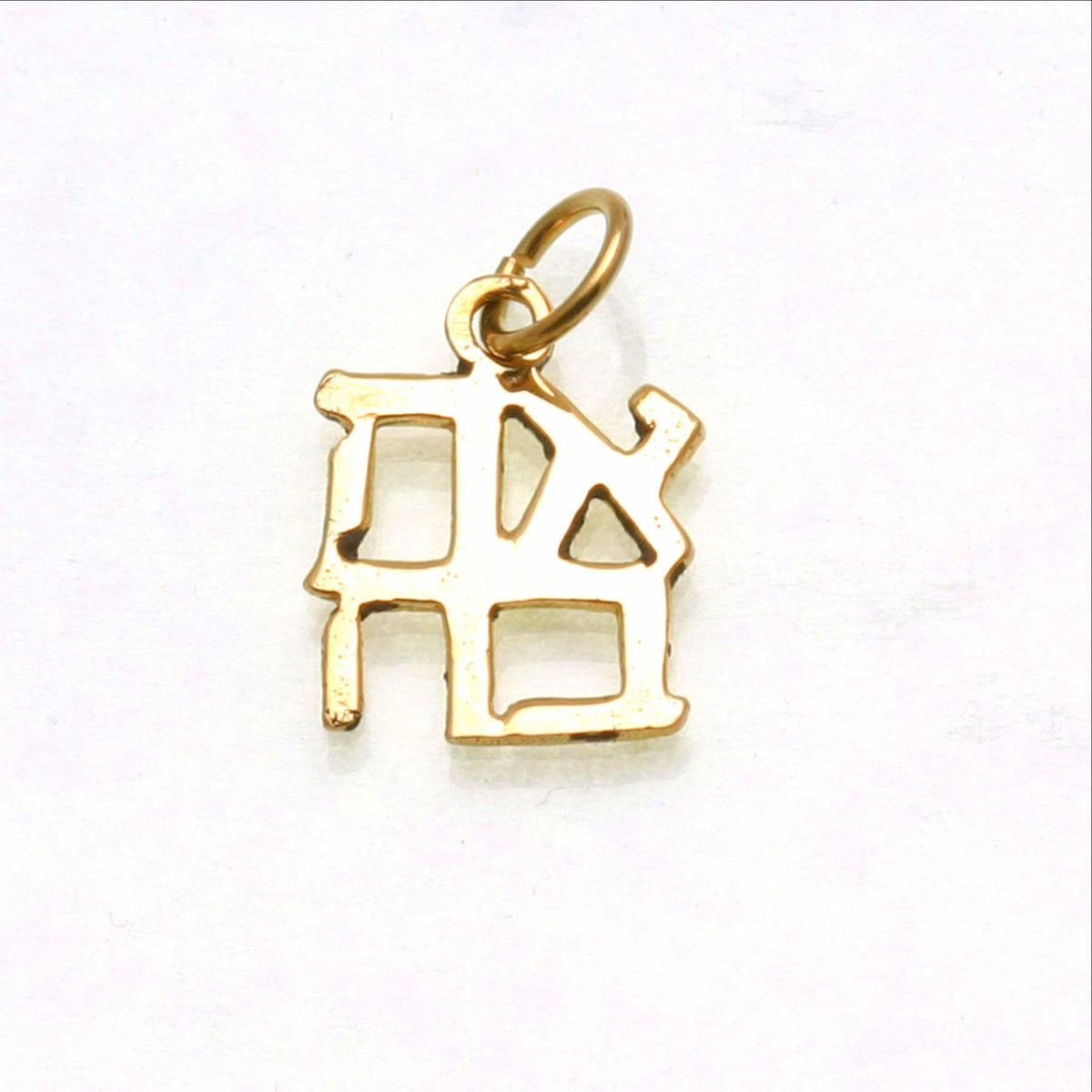 14k Yellow Gold Ahava Love Pendant Small - The Weitzman Museum Store - K-594 + Box 1 16"