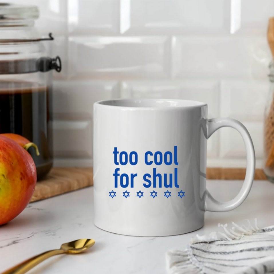15 oz. Too Cool For Shul Coffee Mug - The Weitzman Museum Store -