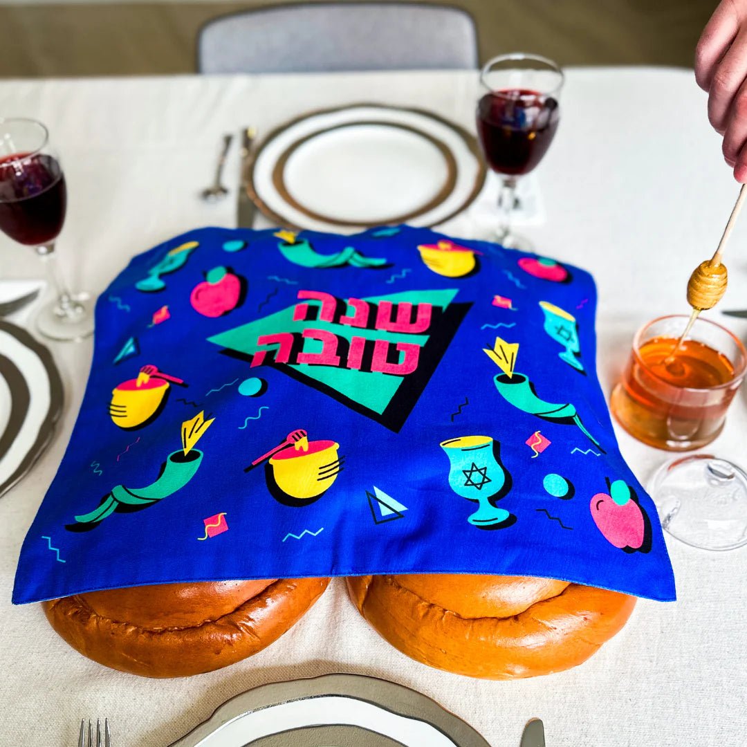 80s Shanah Tovah Challah Cover - The Weitzman Museum Store -