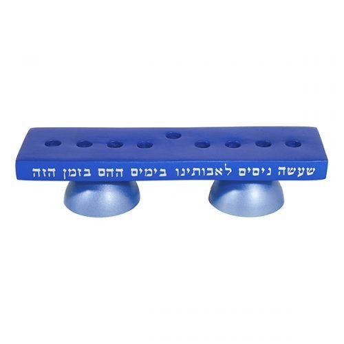 Blue Anodize Menorah and Candlesticks - The Weitzman Museum Store - EMHCN3
