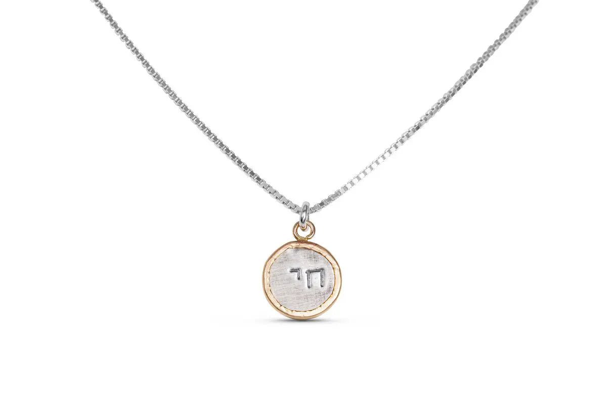 Chai Nugget Necklace - The Weitzman Museum Store - 530235