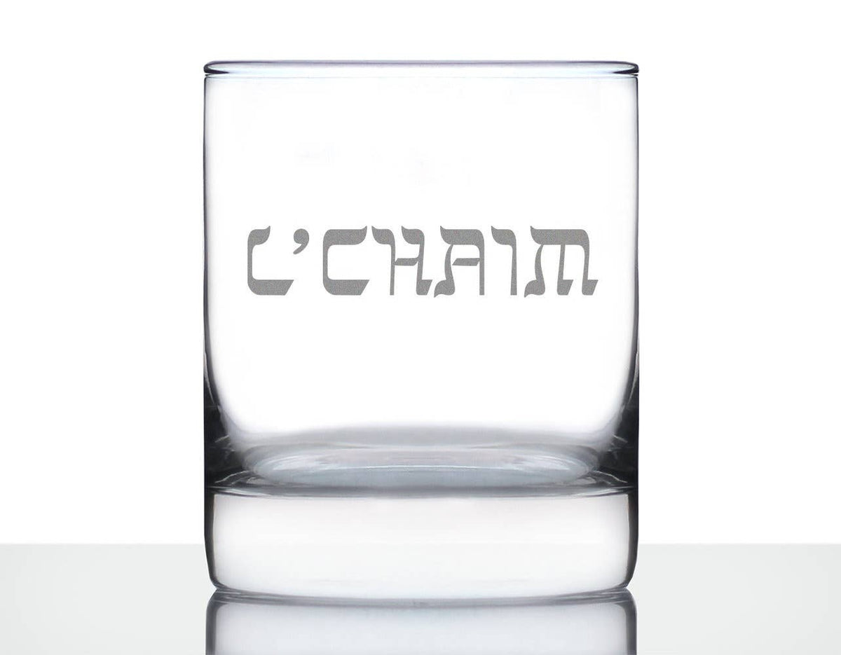 Cheers Hebrew L'Chaim Whiskey Rocks Glass - Jewish Gifts - The Weitzman Museum Store - BRG101091500