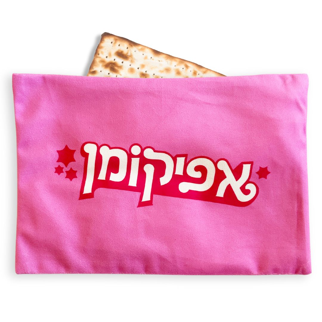 Dreamy Afikomen Bags - The Weitzman Museum Store -