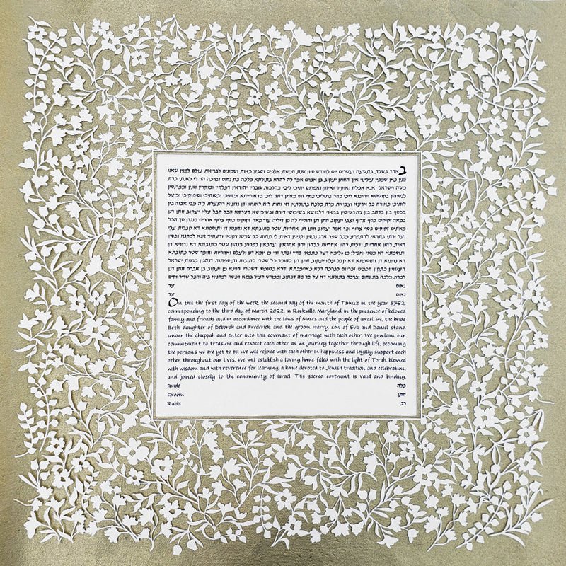 Flowery Lace Square Ketubah in Gold by Melanie Dankowicz - The Weitzman Museum Store -