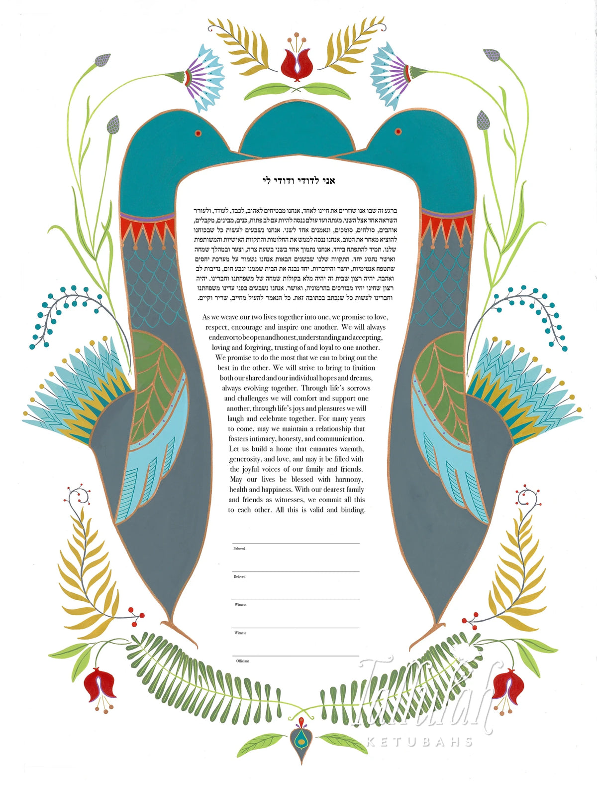 Folk Art Hamsa Ketubah by Rachel Marks - The Weitzman Museum Store -
