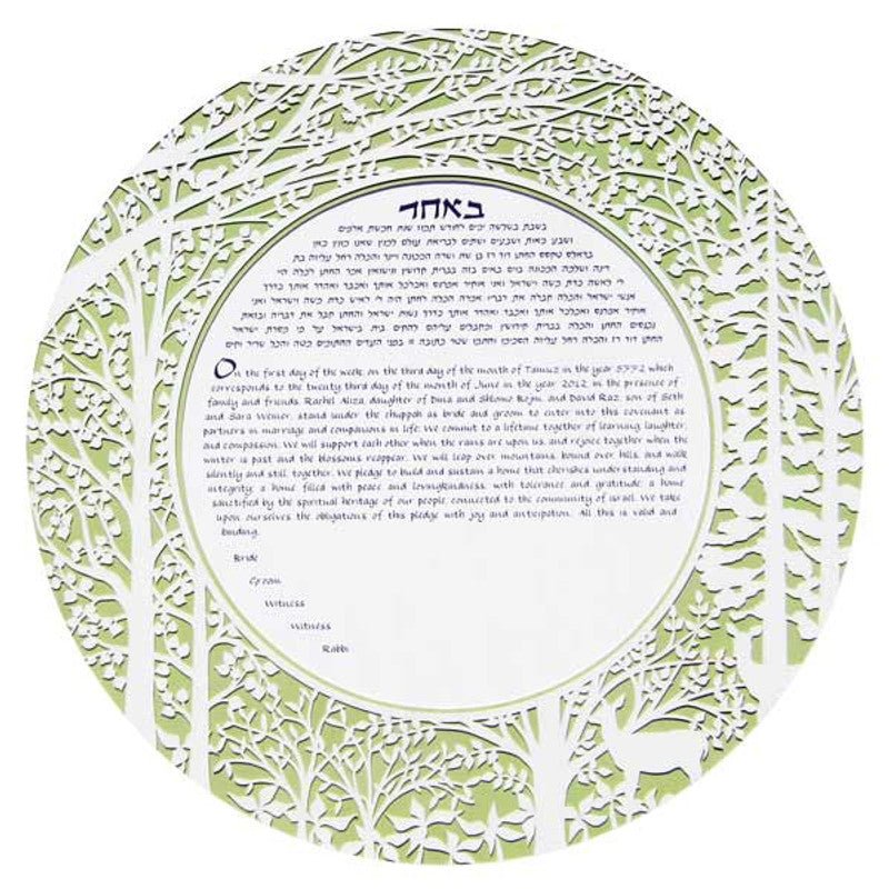 Forest Ketubah in Green by Melanie Dankowicz - The Weitzman Museum Store -
