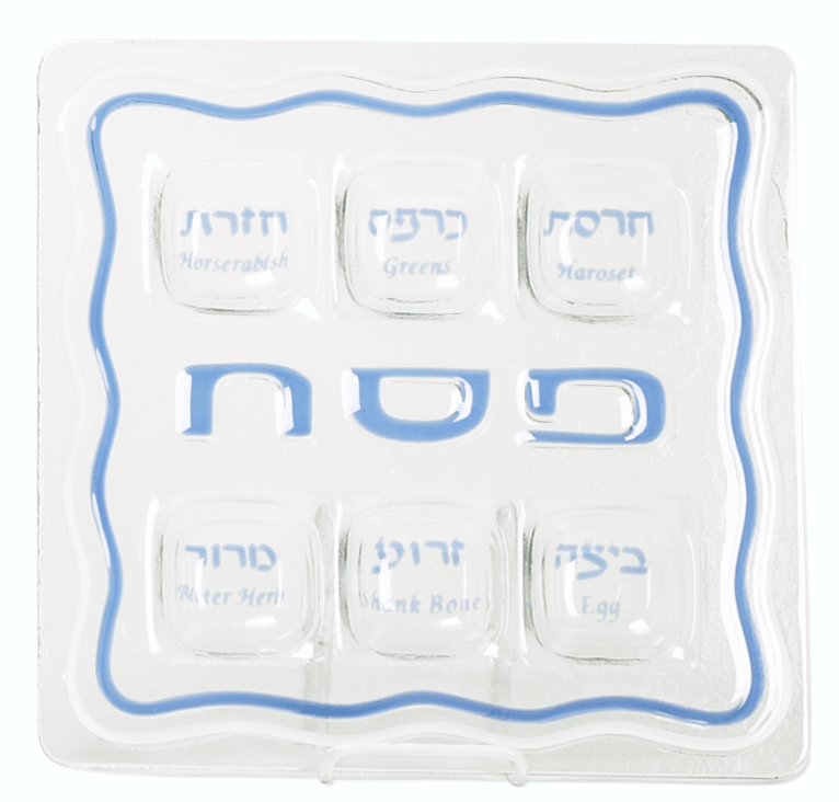 Glass Seder Plate - The Weitzman Museum Store - PTG-753
