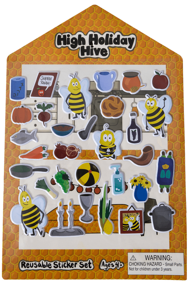 High Holiday Hives - The Weitzman Museum Store - 7 - 847384018346