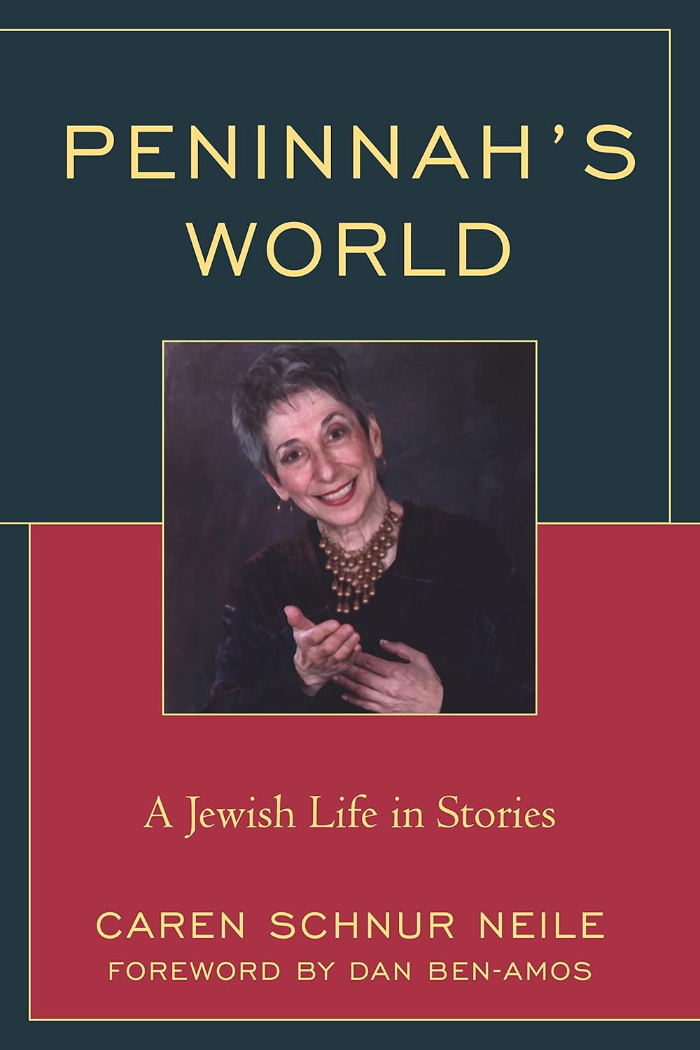 Peninnah's World - The Weitzman Museum Store - 7-847384018273
