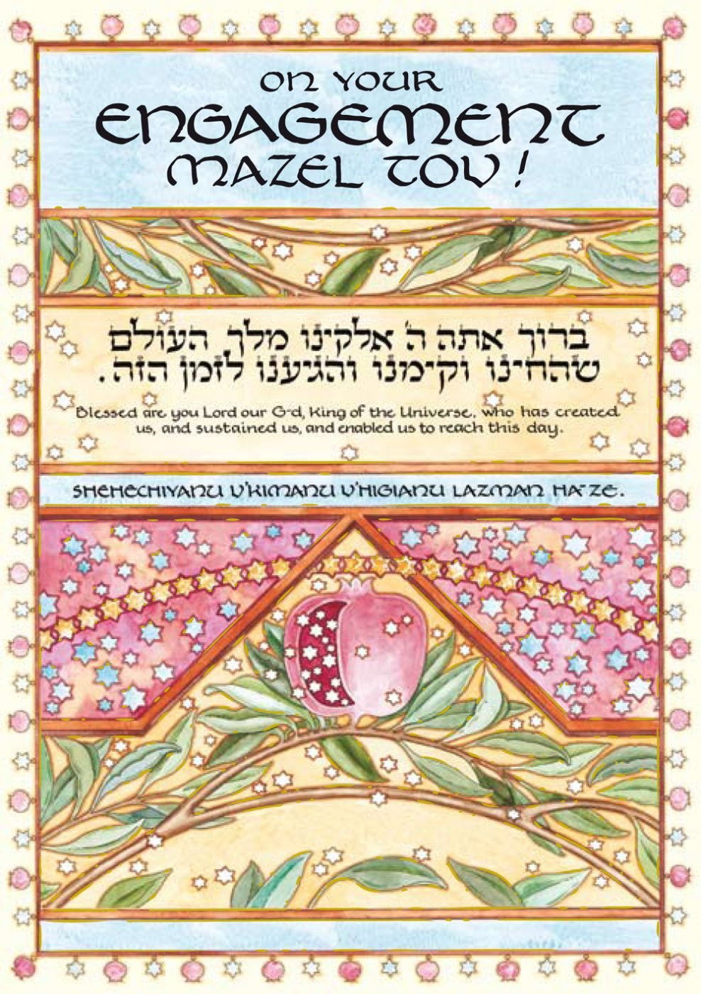 Shehechiyanu Card - The Weitzman Museum Store - 7-847384014365