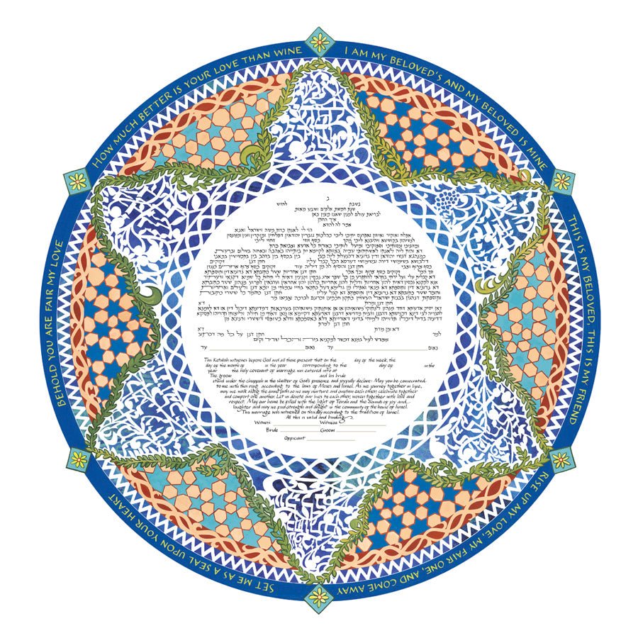 Song of Songs Ketubah by Leah Sosewitz - The Weitzman Museum Store - 2 - 01