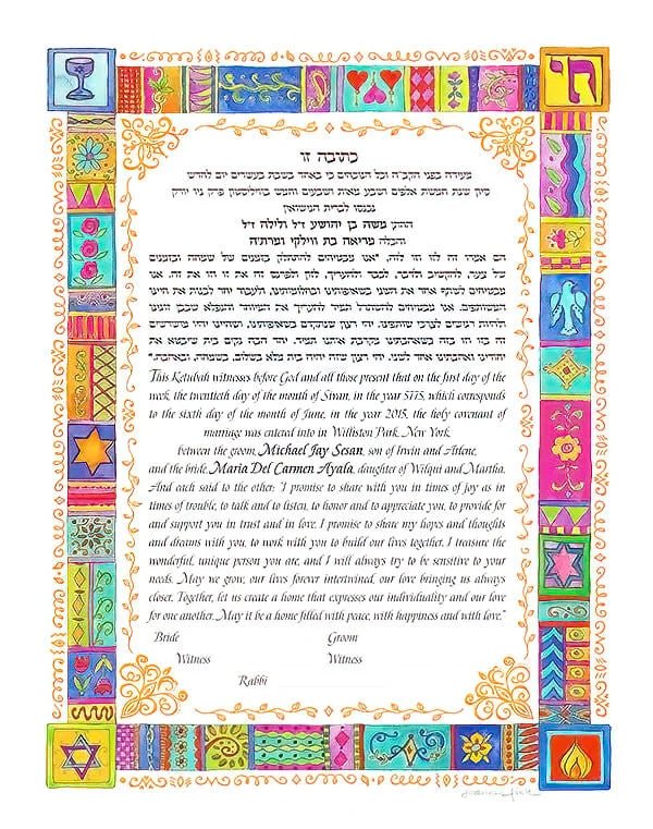 To Life Ketubah by Joanne Fink - The Weitzman Museum Store -