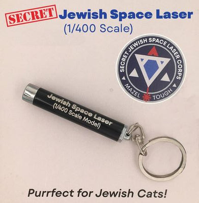 Secret Jewish Space Laser Corps Keychain