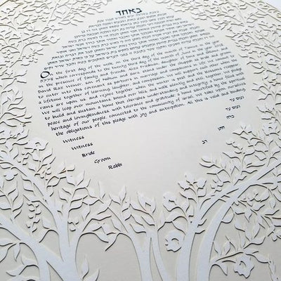 Blooming Tree Ketubah - White on Cream - Ketubah by Melanie Dankowicz