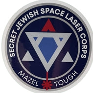 Secret Jewish Space Laser Products