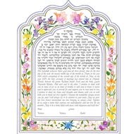 Joanne Fink - The Weitzman Museum Store