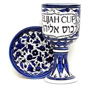 Miriam's/Elijah's Cup - The Weitzman Museum Store