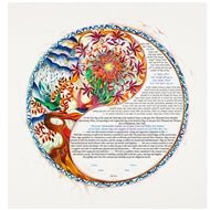 Nava Shoham - The Weitzman Museum Store