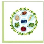 Passover Gifts and Essentials - The Weitzman Museum Store