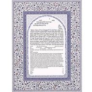 Patty Shaivitz Leve - The Weitzman Museum Store