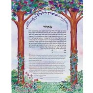 Peggy Davis - The Weitzman Museum Store