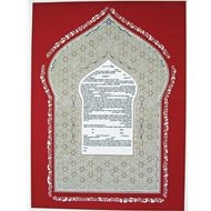 Persian - The Weitzman Museum Store