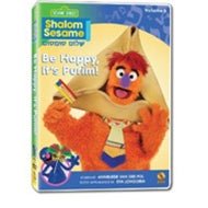 Purim - The Weitzman Museum Store