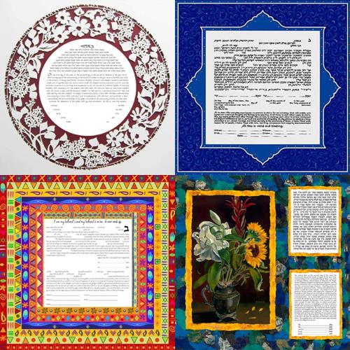 Shop Ketubot By Style - The Weitzman Museum Store