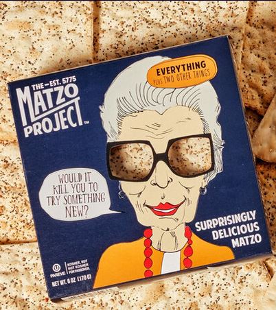 The Matzo Project - The Weitzman Museum Store