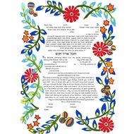 Vita Barth - The Weitzman Museum Store