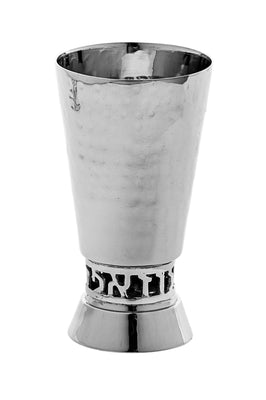 Stainless Steel Kiddush Cup with Lettering