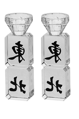Crystal Mahjong Candle Holders