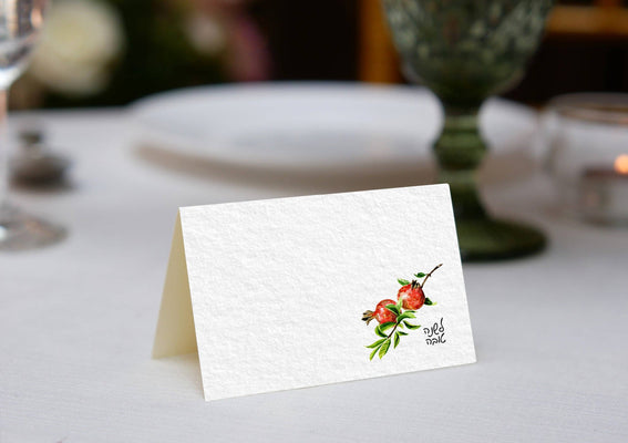 Pomegranate Watercolor (Hebrew) Place Card