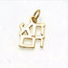 14k Yellow Gold Ahava Love Pendant Small - The Weitzman Museum Store - K-594 + Box 1 16"