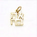 14k Yellow Gold Ahava Love Pendant Small - The Weitzman Museum Store - K-594 + Box 1 16"