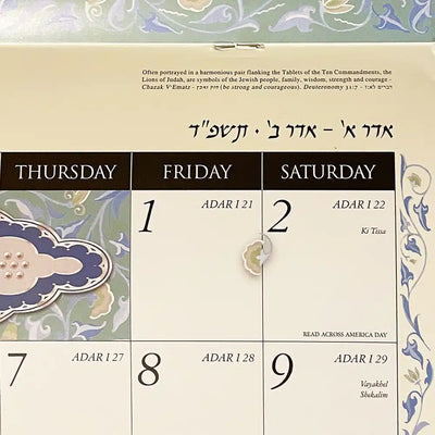 2024 Jewish Art Calendar by Mickie