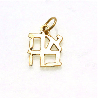 14k Yellow Gold Ahava Love Pendant Small