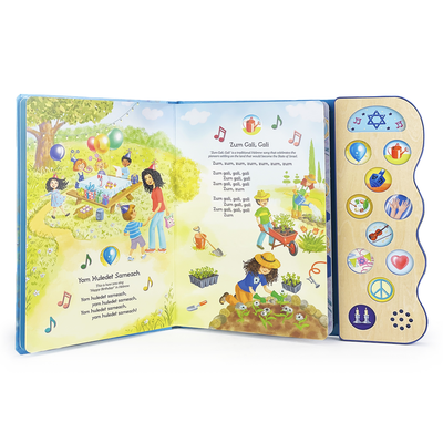 Best-Loved Jewish Songs Interactive Sound Book