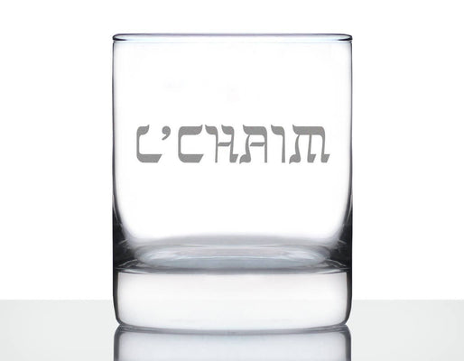 Cheers Hebrew L'Chaim Whiskey Rocks Glass - Jewish Gifts