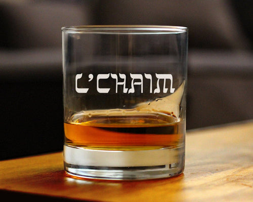 Cheers Hebrew L'Chaim Whiskey Rocks Glass - Jewish Gifts