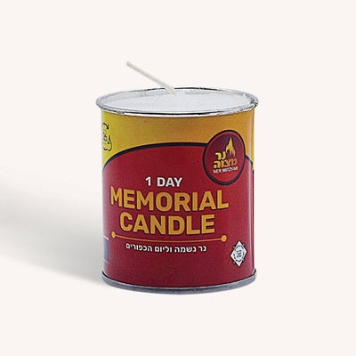 Yahrzeit Memorial Candle in Tin Holder- 1 Day