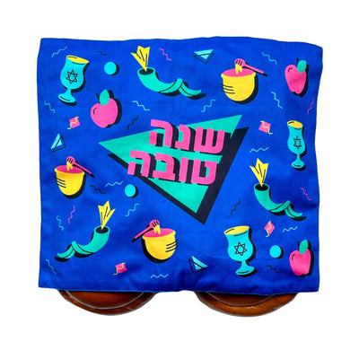 80s Shanah Tovah Challah Cover - The Weitzman Museum Store - 