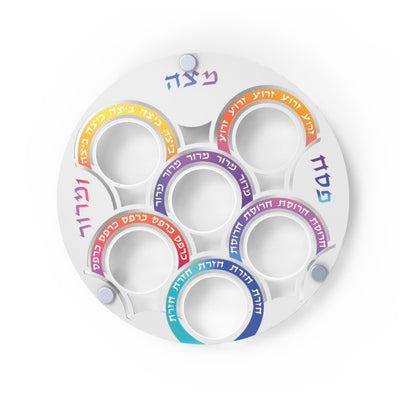 Contempory Reversible Seder Plate from Israel