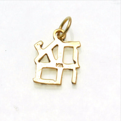 14k Yellow Gold Ahava Love Pendant Small