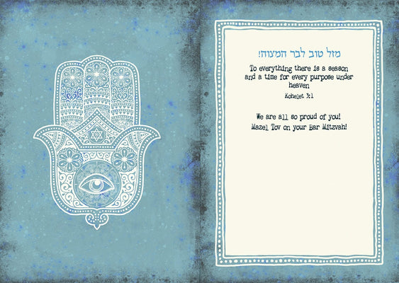 Hamsa Bar Mitzvah Card