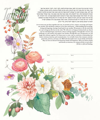 Dahlia Bouquet Ketubah by Rachel Marks