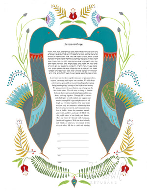 Folk Art Hamsa Ketubah by Rachel Marks
