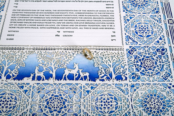 Gold or Silver Gardens Ketubah by Daniel Azoulay