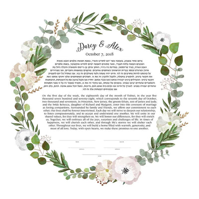 Good Earth Ketubah in Multiple Designs by Adriana Saipe