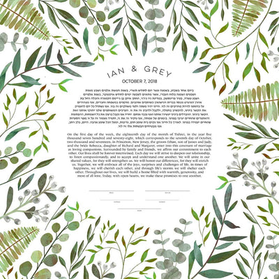 Good Earth Ketubah in Multiple Designs by Adriana Saipe